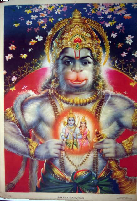श्री हनुमान जी